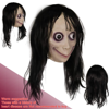 Melliful Halloween Creepy MOMO Mask, Scary Challenge Games Evil Latex Mask With Long Hair, Halloween Costume Party Props, Horror Women Cosplay